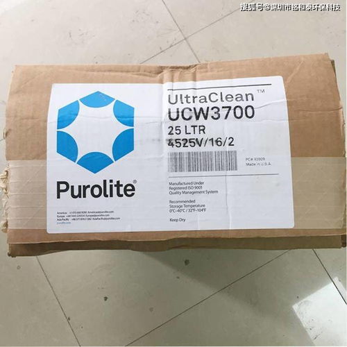 漂萊特UCW3700樹(shù)脂的再生方法及更換周期