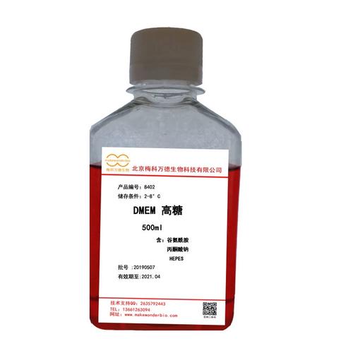 細胞培養(yǎng)基組分解析 DMEM、RPMI 1640與添加劑的作用