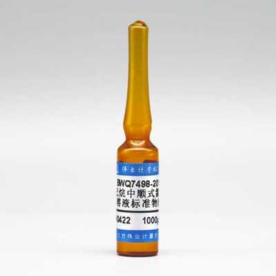 丙酮中順式氯菊酯溶液標準物質 性質、應用與安全指南